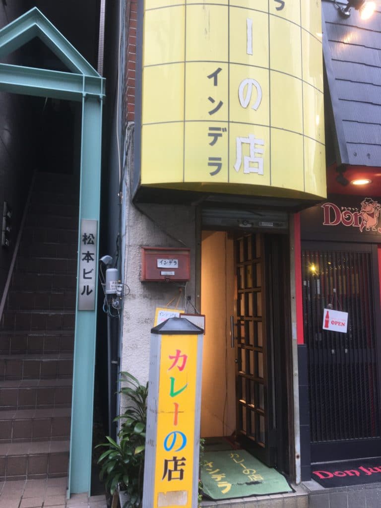 お店の外観。地下に入っていかないと店内の様子は分からない