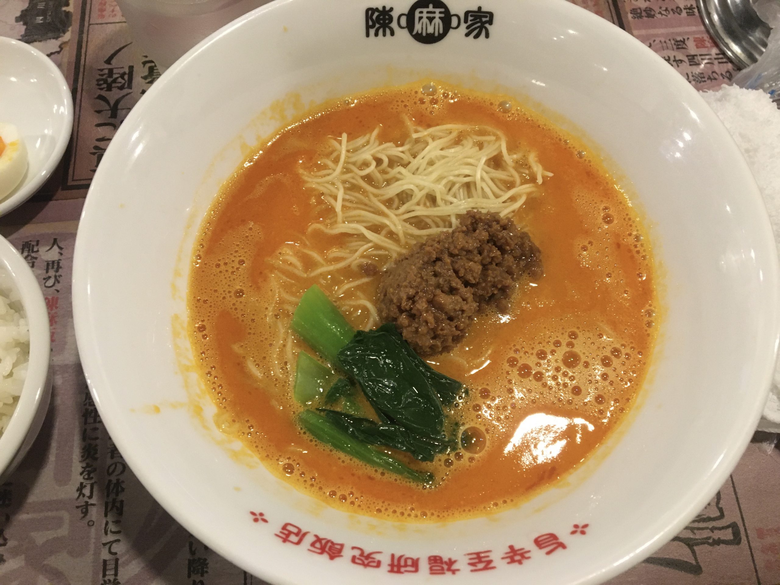 陳麻家の坦々麺