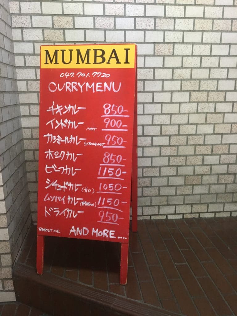 ムンバイのメニューが書いてある看板