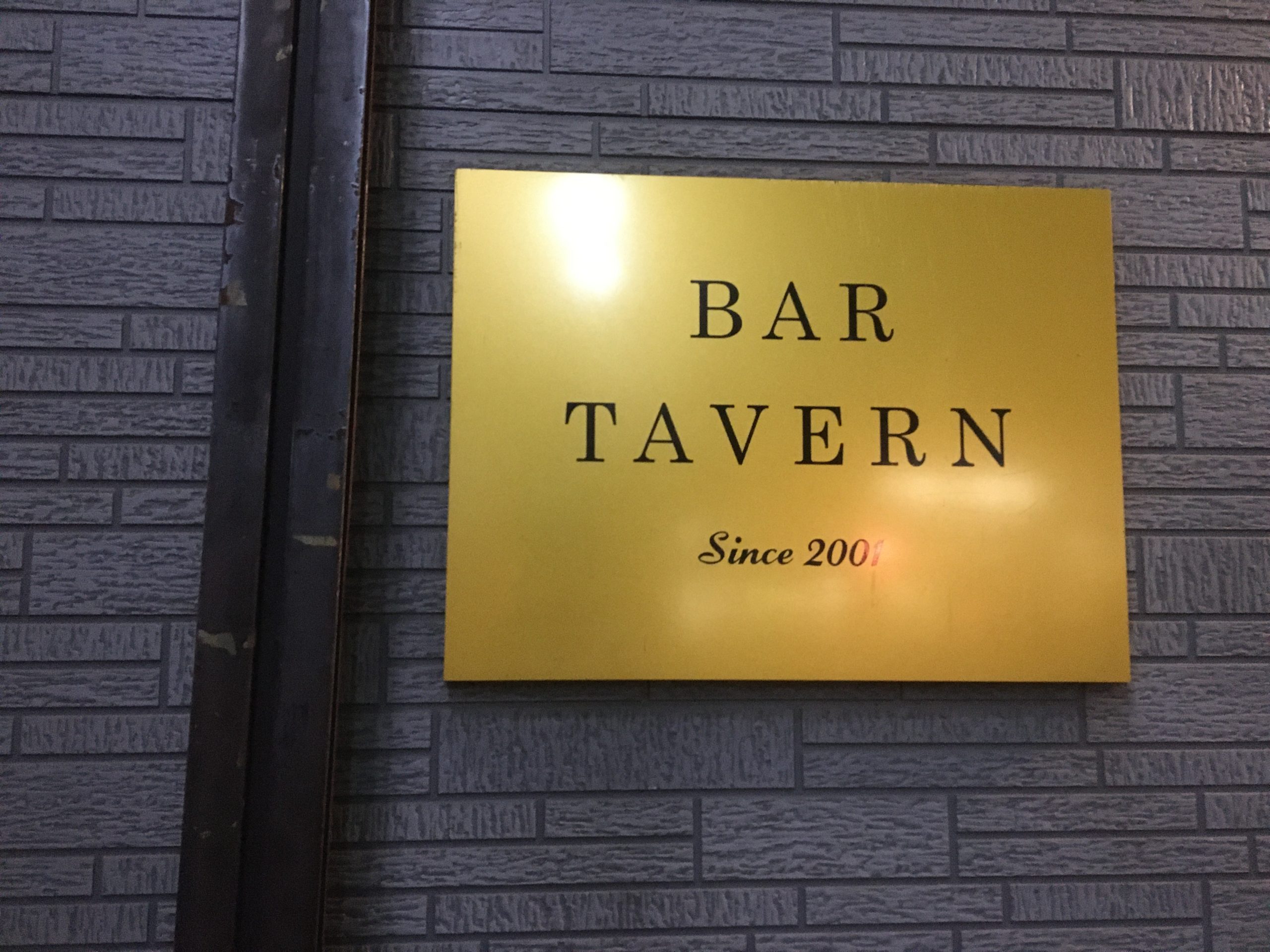 BAR TAVERN